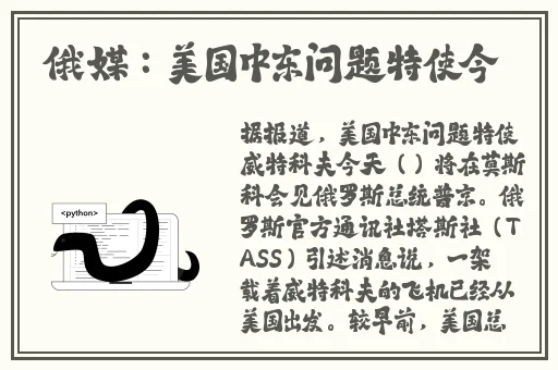 姐姐的黑白蚌埠
